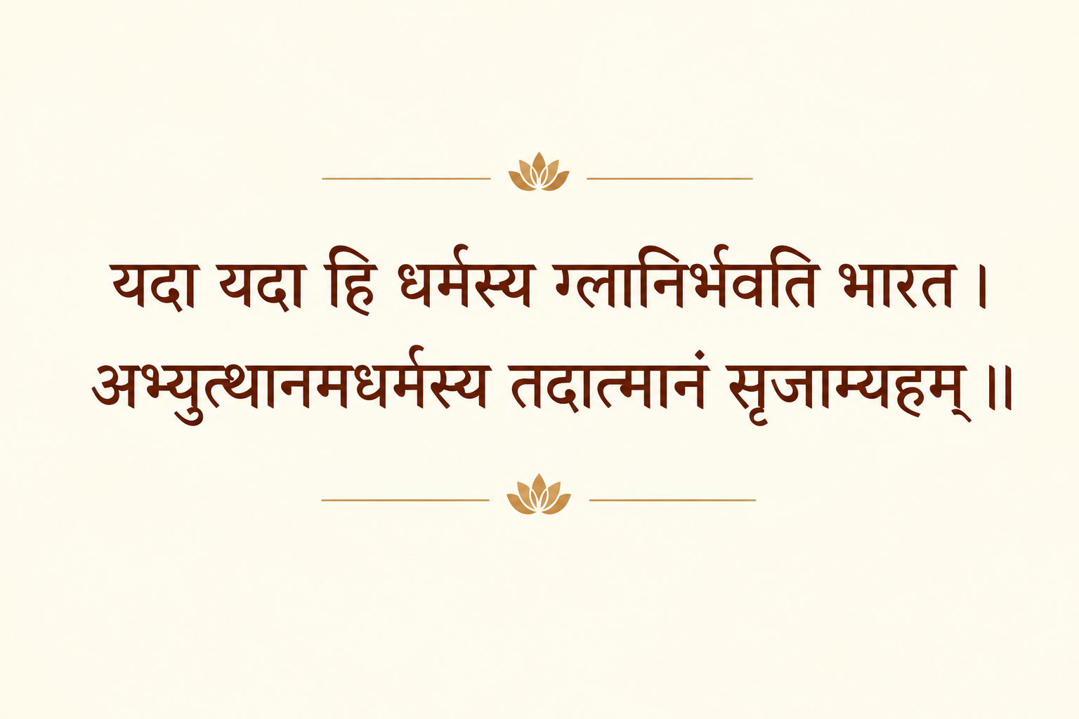 When the World Loses Its Balance: Becoming an Instrument of Dharma